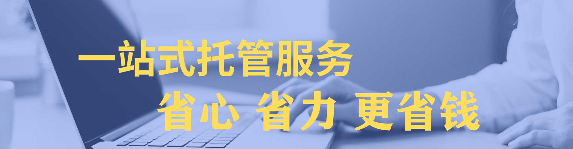 可克达拉sem代理